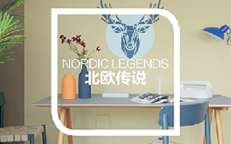 北歐傳說涂刷視頻