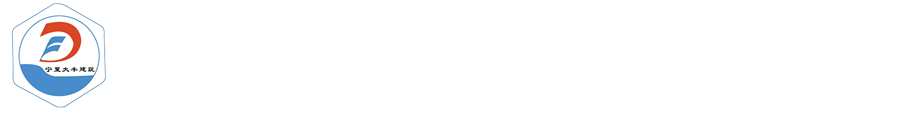 裝飾公司